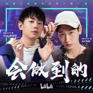 全球顶级AV网站在线
