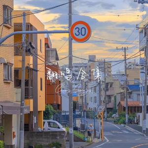 全球顶级AV网站在线
