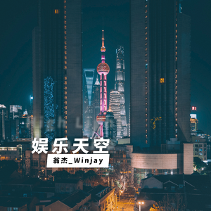 全球顶级AV网站在线
