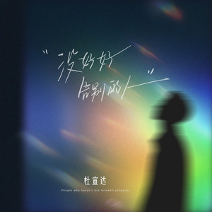 全球顶级AV网站在线
